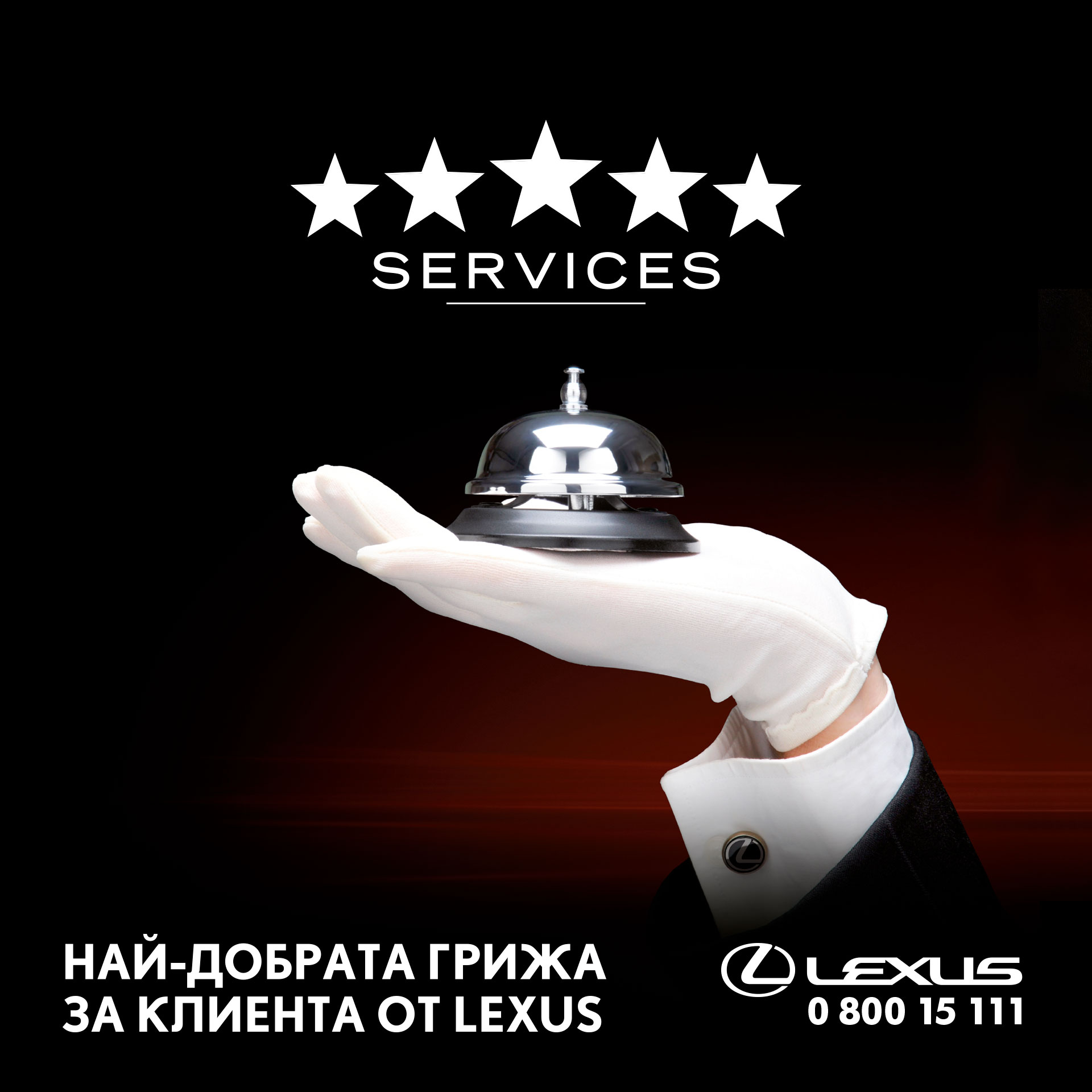 five star hero