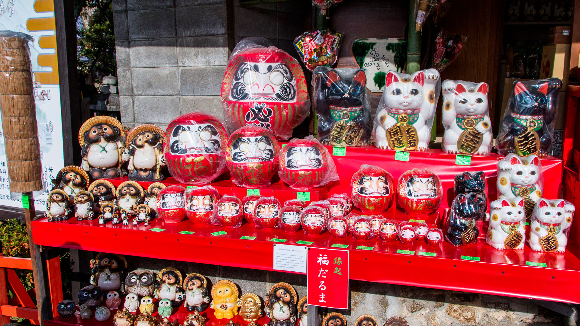 Imagen de amuletos japoneses