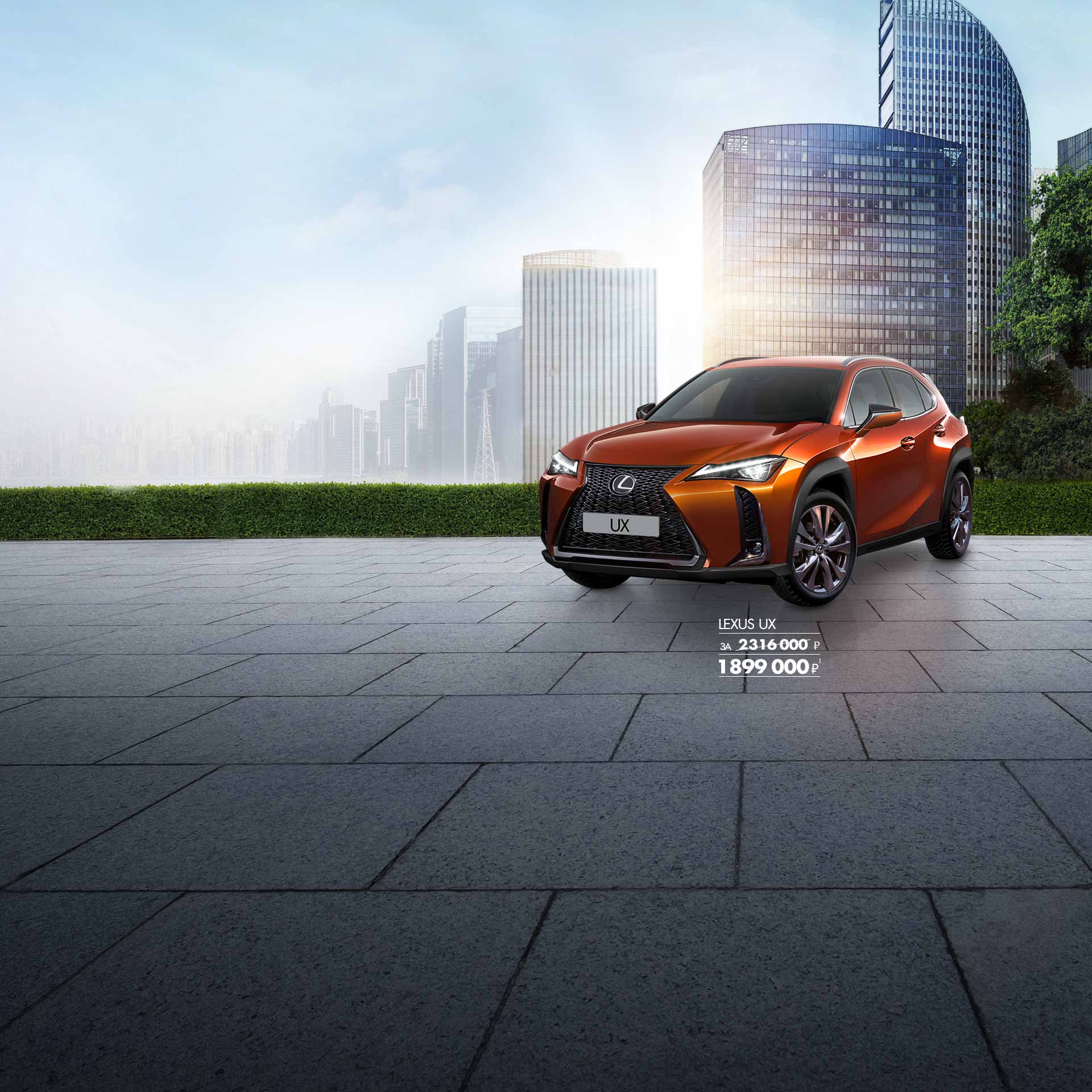 suv aug ux hero