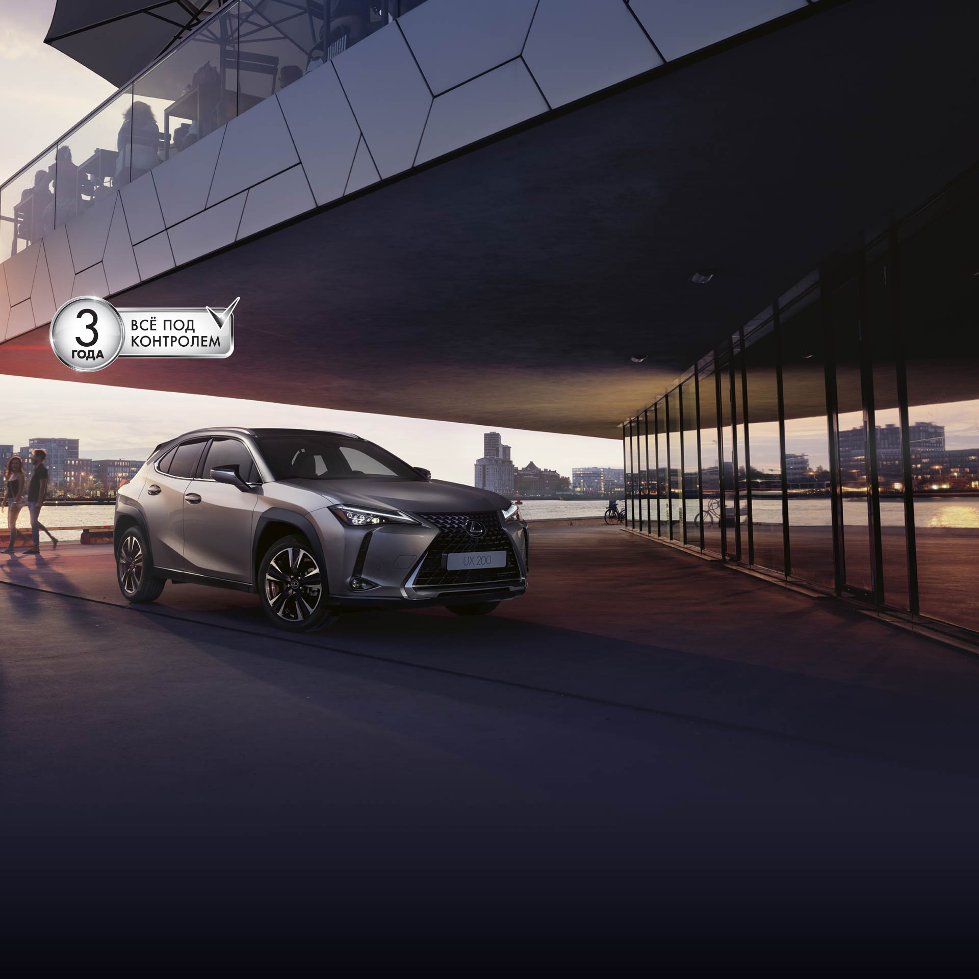 2018 lexus ux ru hero