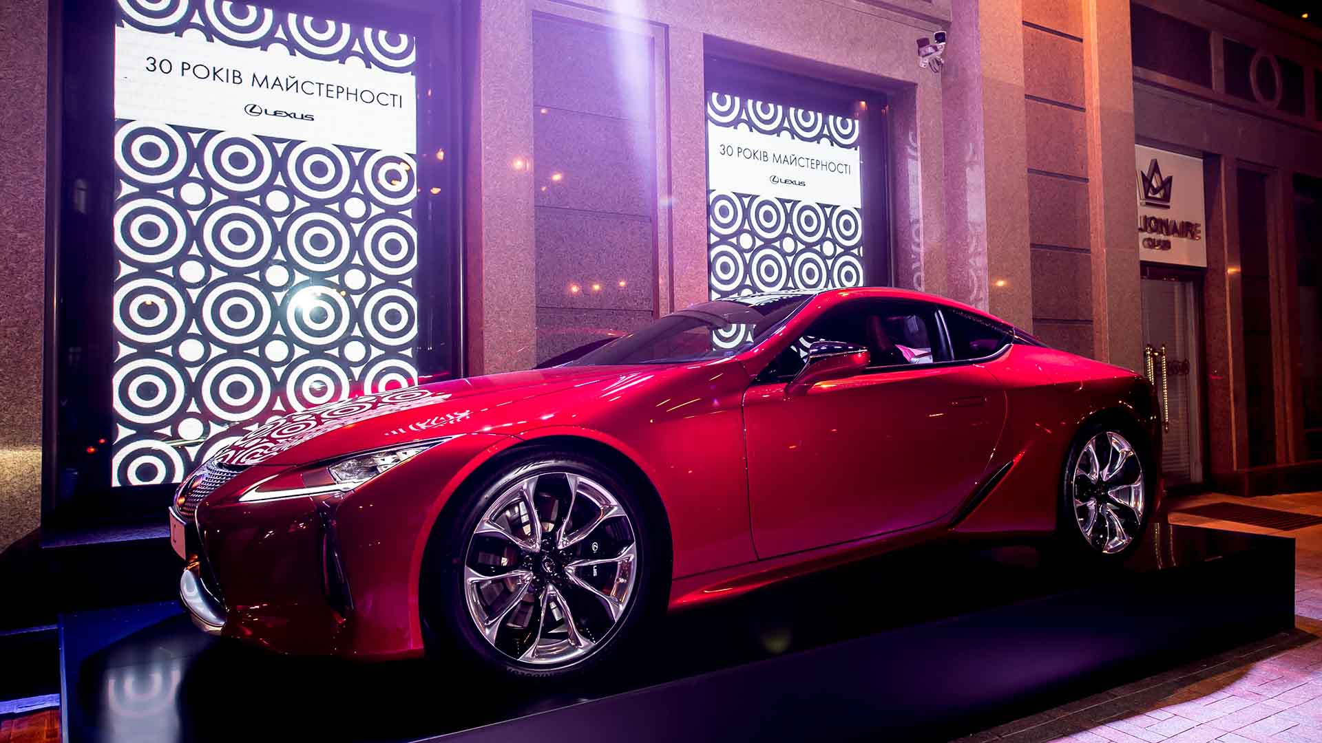 Lexus LC